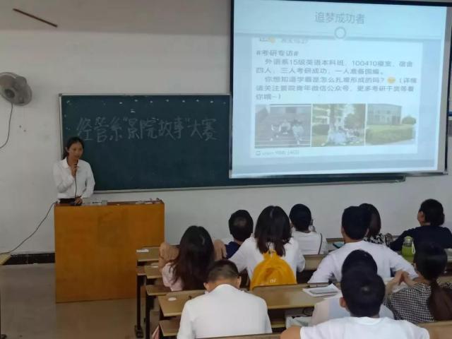 18财管一班刘静