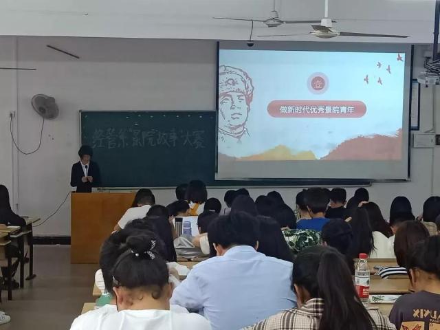 18电子商务吴芳