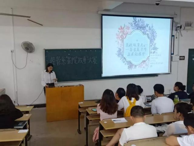 18会计范炜庆