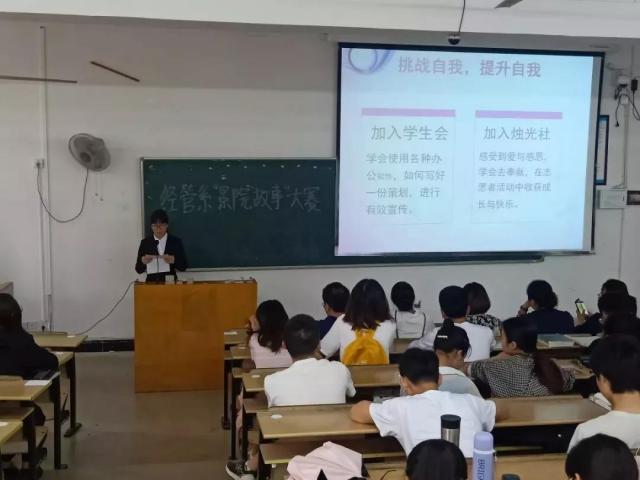 18财管一班卢萍