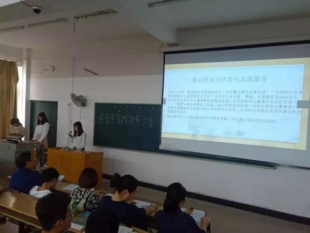 18物管二班范敏