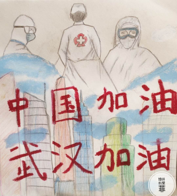 生环学院"诗画抗疫—致敬逆行者"主题系列作品征集活动