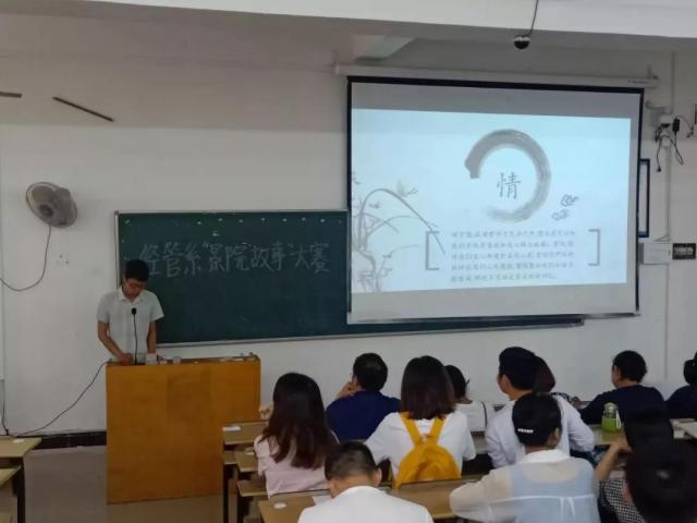 18物管一班钟栋梁