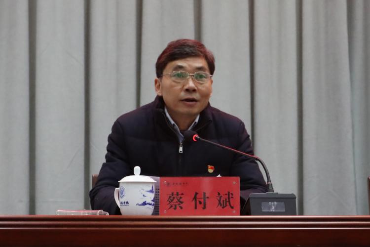蔡付斌表示,院党委要认真抓好巡视反馈意见的整改落实工作,一要坚决